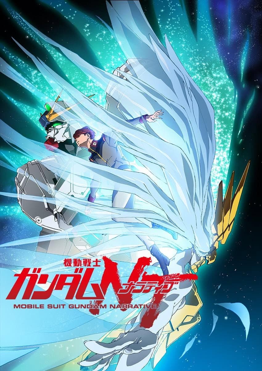 Poster di Mobile Suit Gundam Narrative