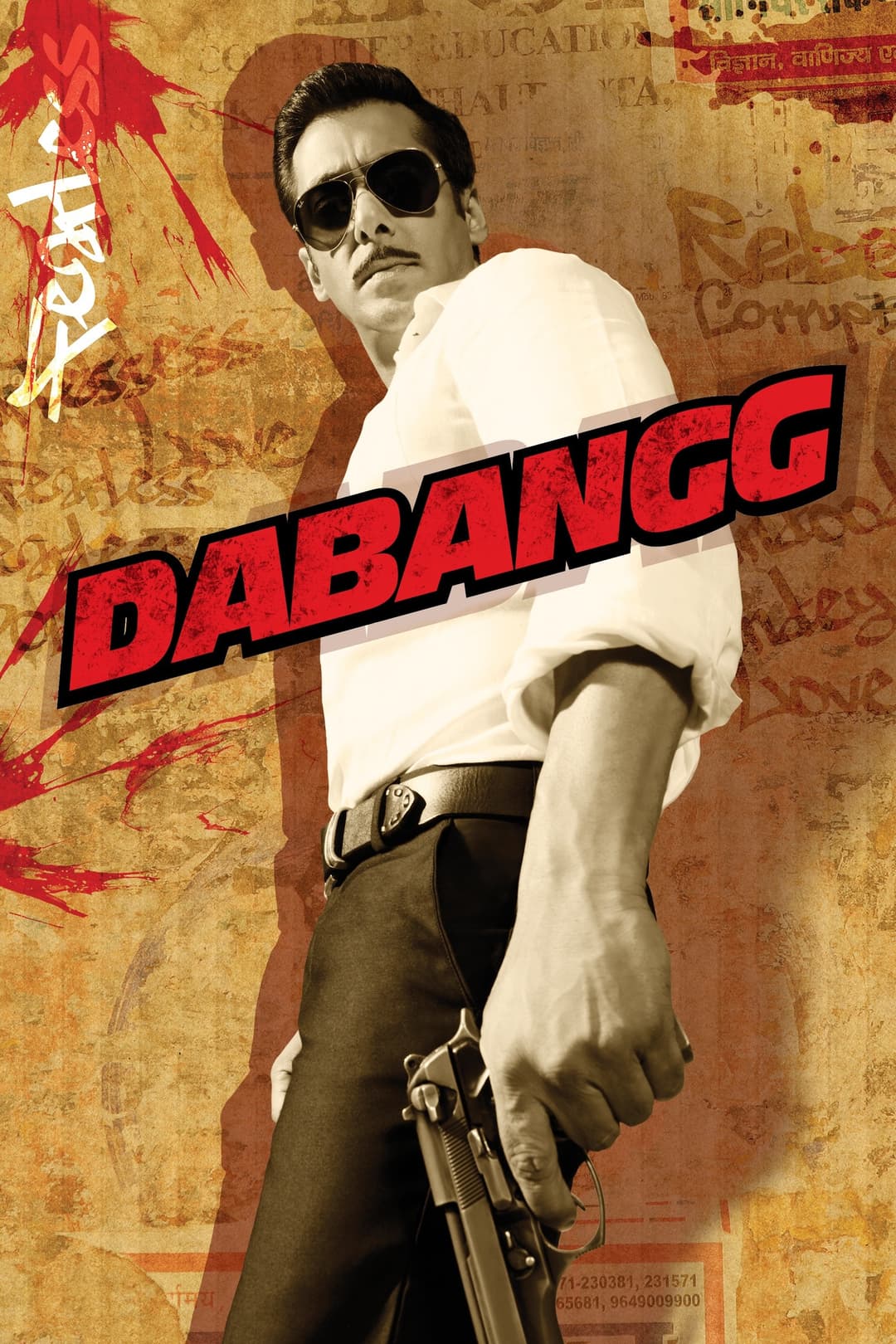 Poster di Dabangg
