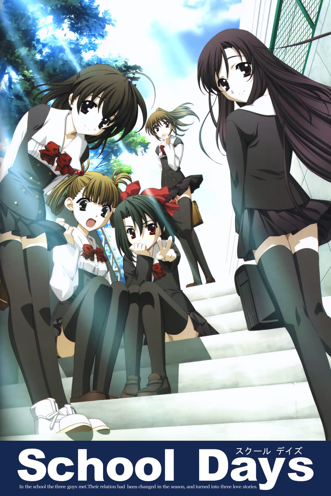 Poster di School Days