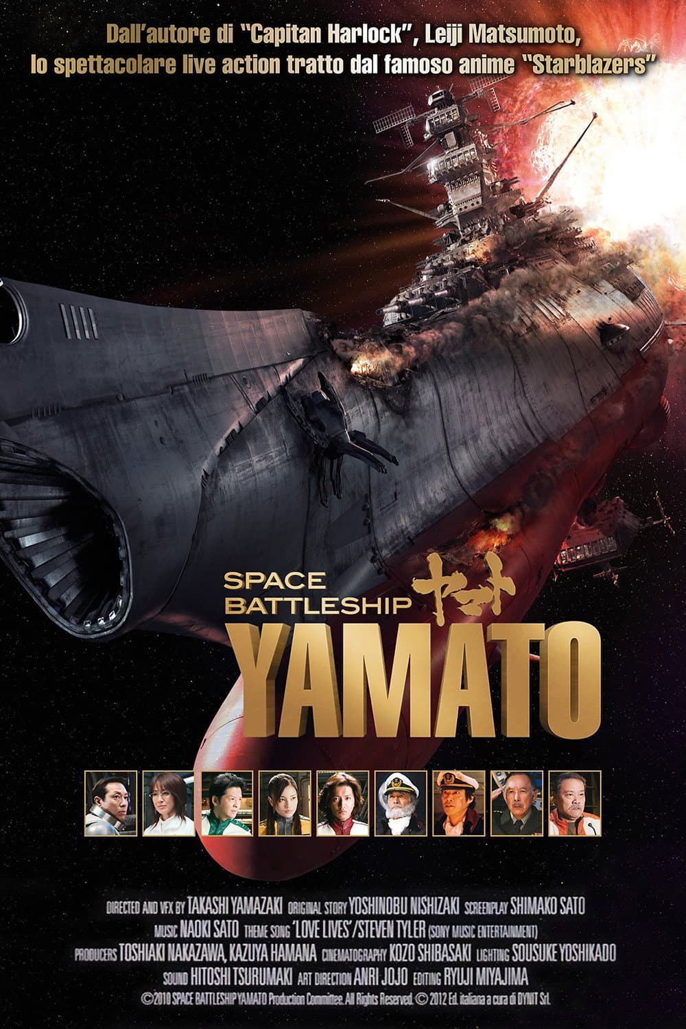 Poster di Space Battleship Yamato