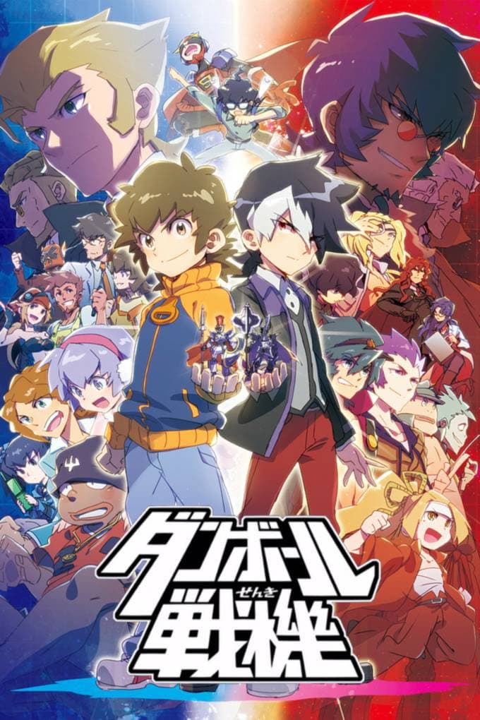 Poster di Little Battlers eXperience