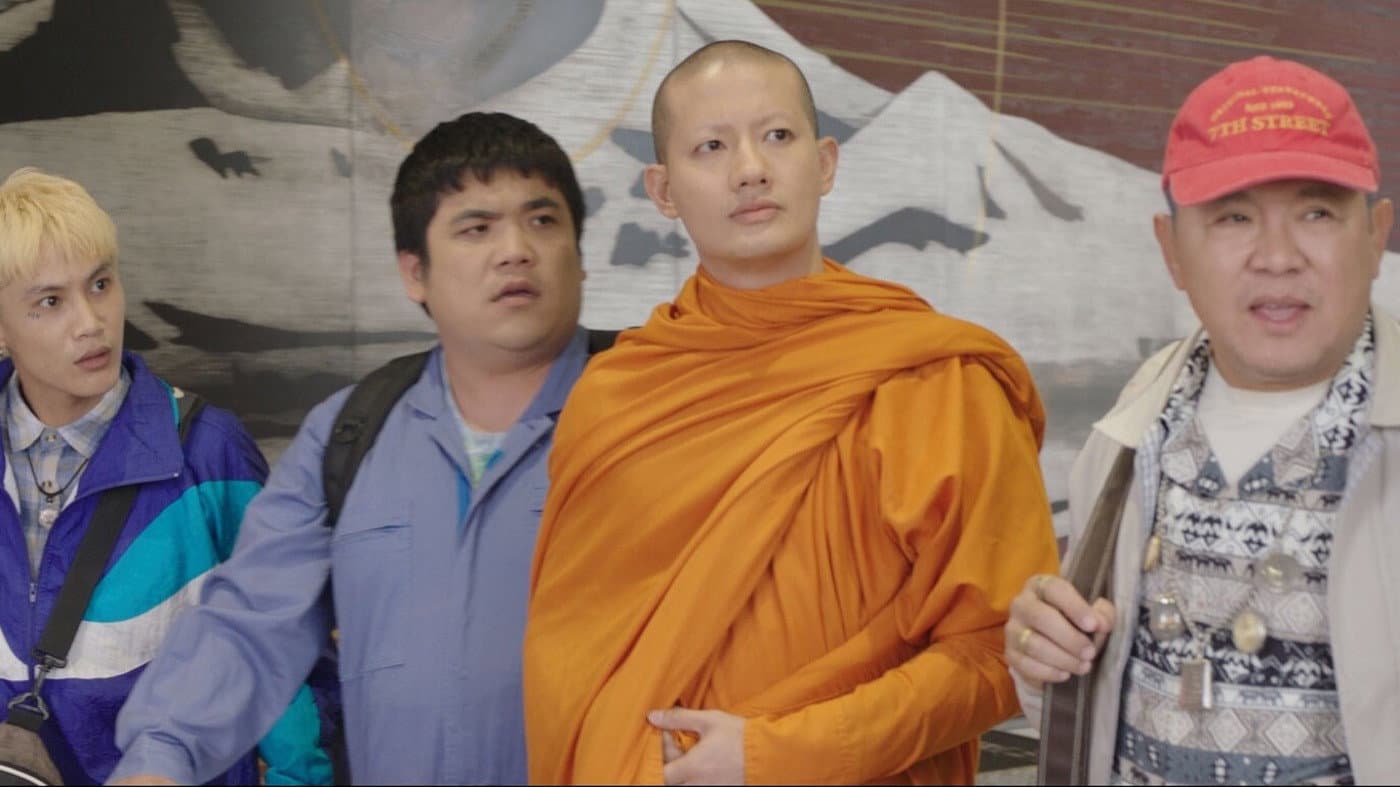 แต่ง…Monk - immagine