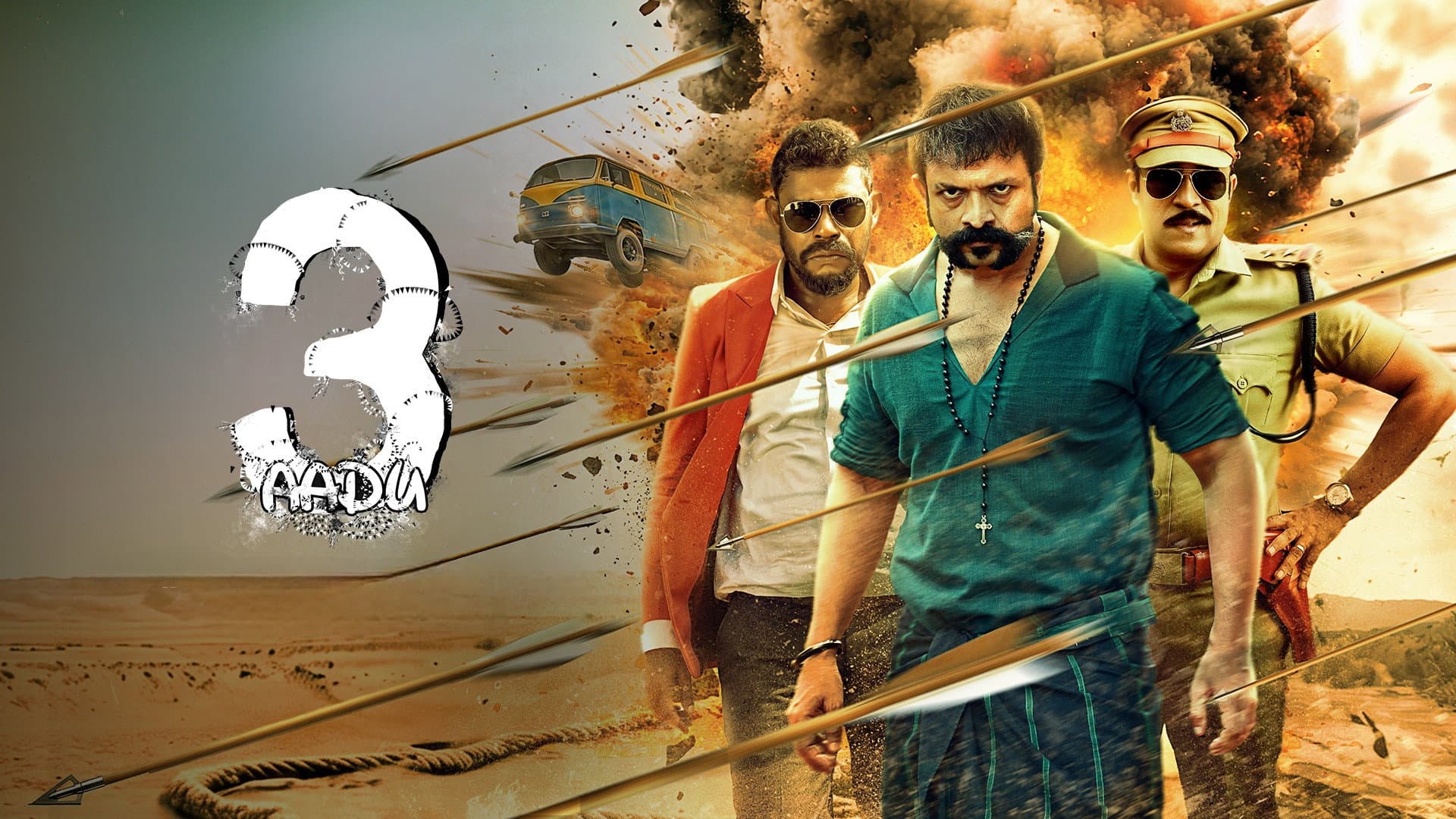 ആട് 3 Part 1 - immagine