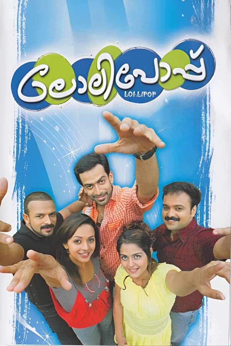 Poster di ലോലിപോപ്പ്
