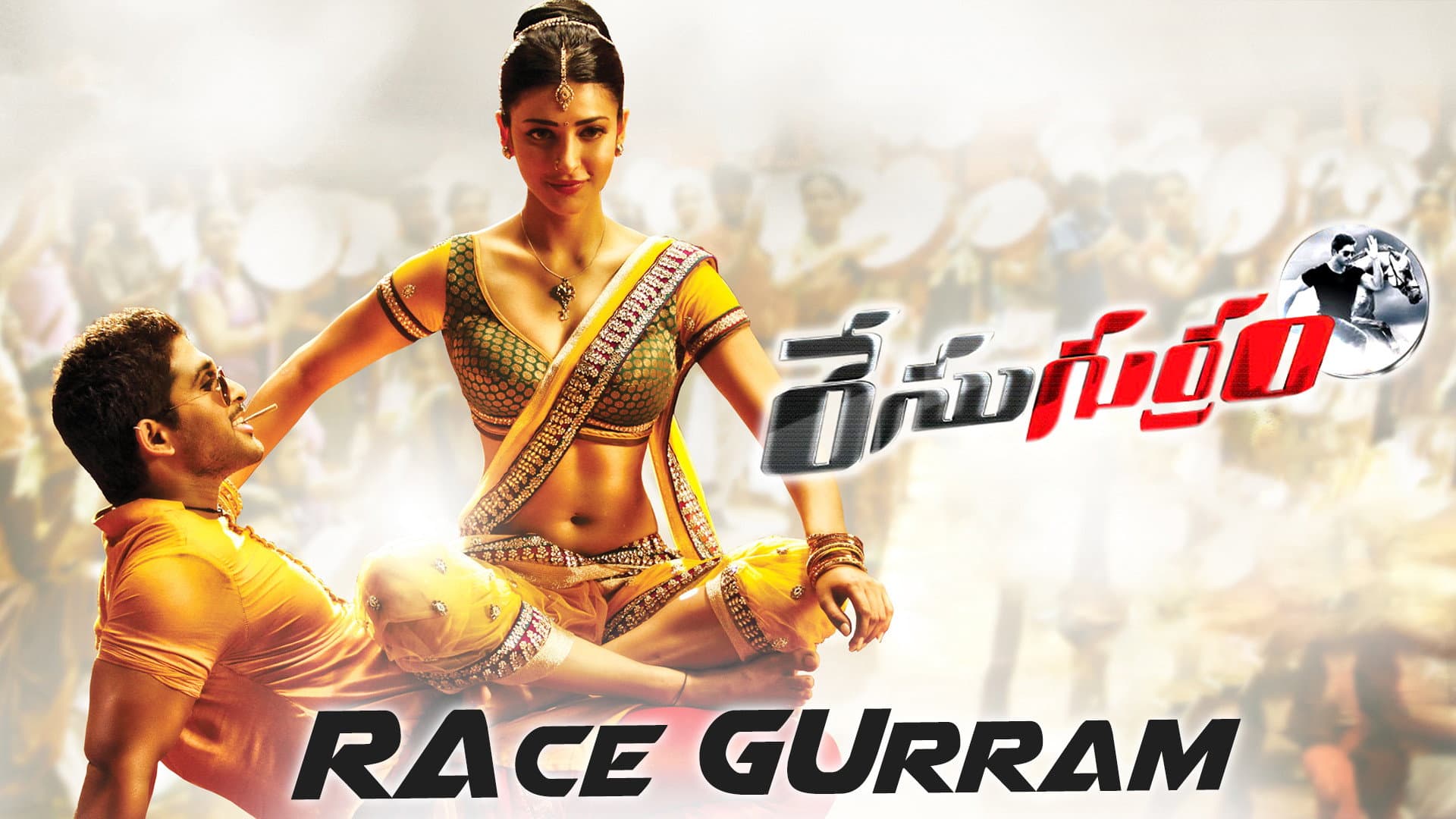 రేసుగుర్రం - immagine