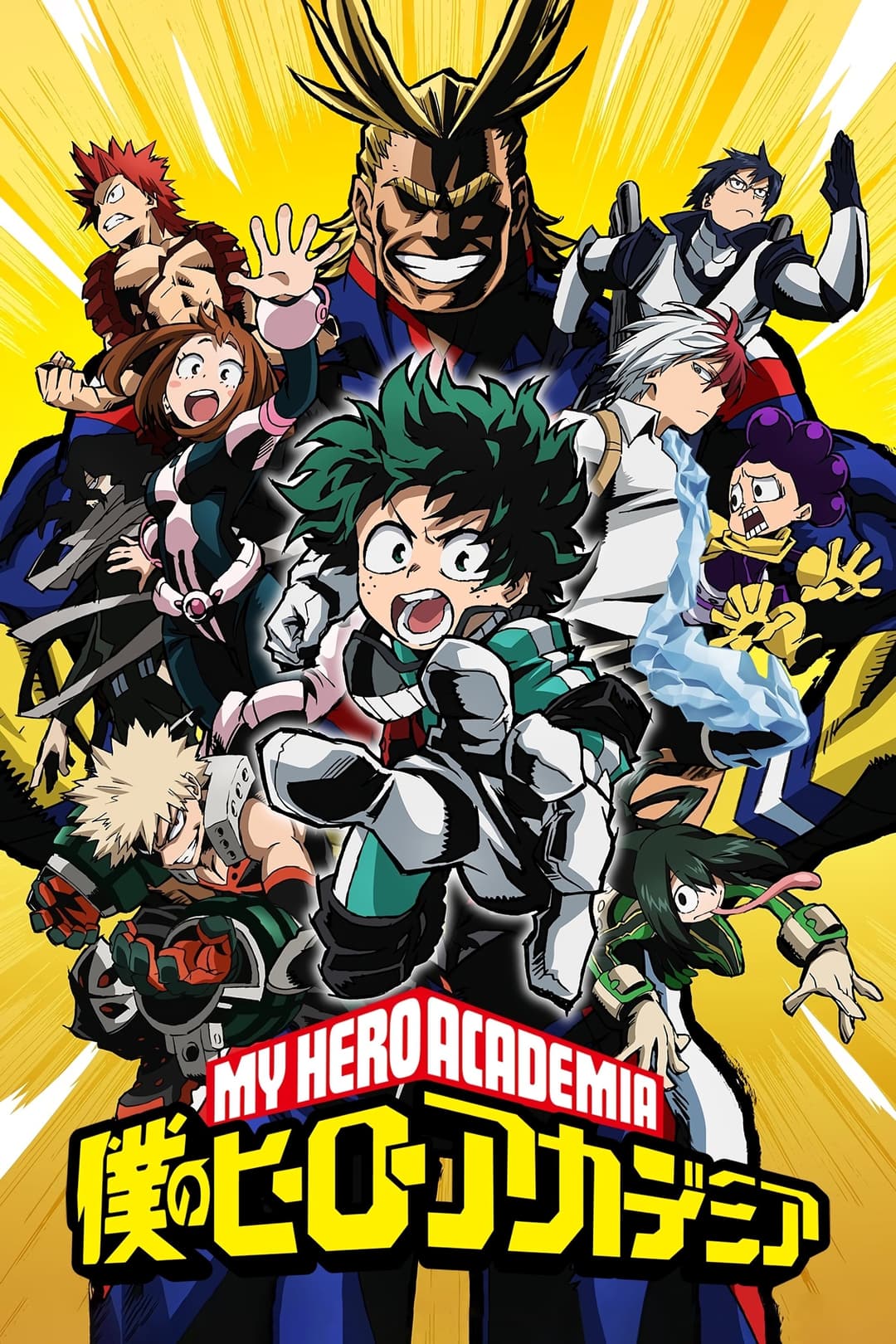 Poster di My Hero Academia
