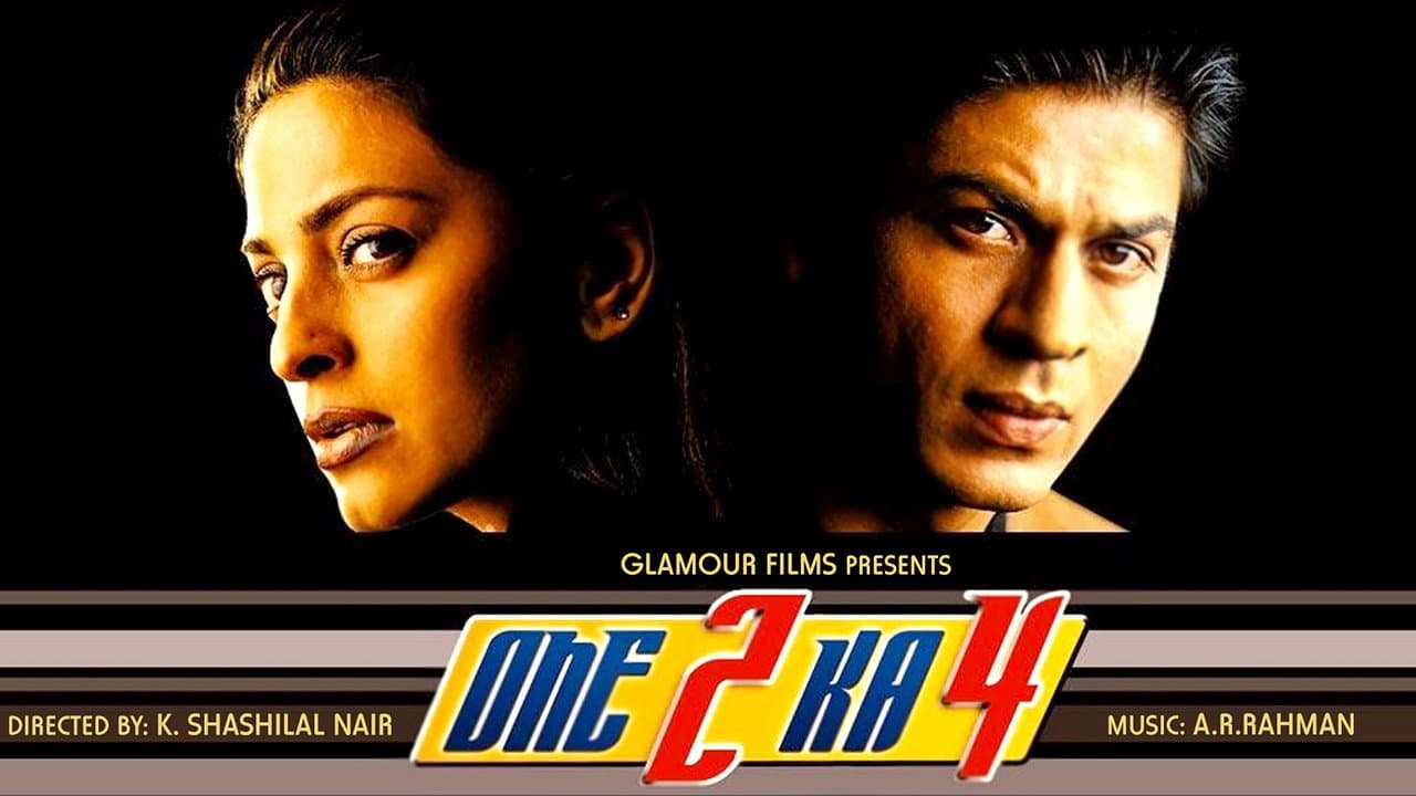 वन २ का ४ - immagine