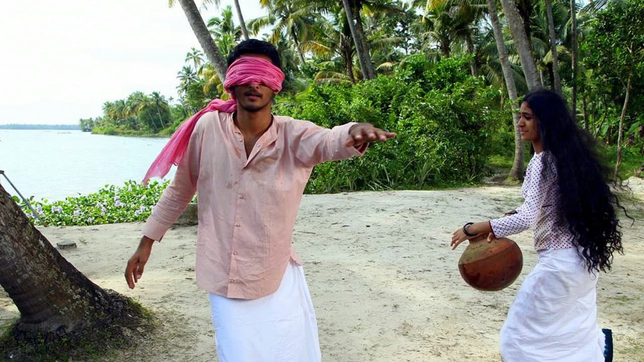 ബാല്യകാലസഖി - immagine