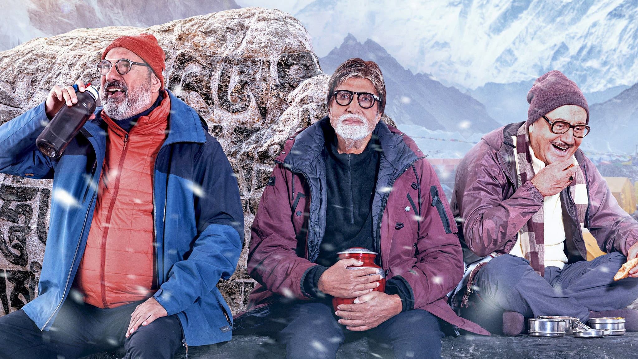 ऊंचाई - immagine