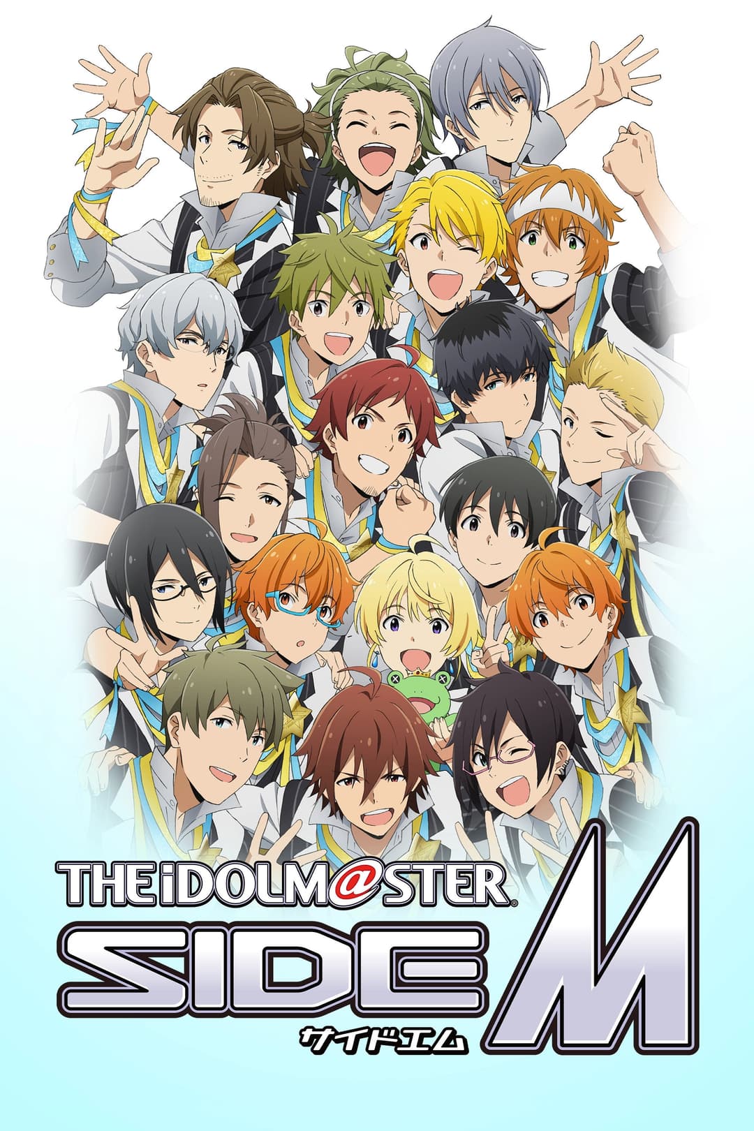 Poster di The iDOLM@STER SideM
