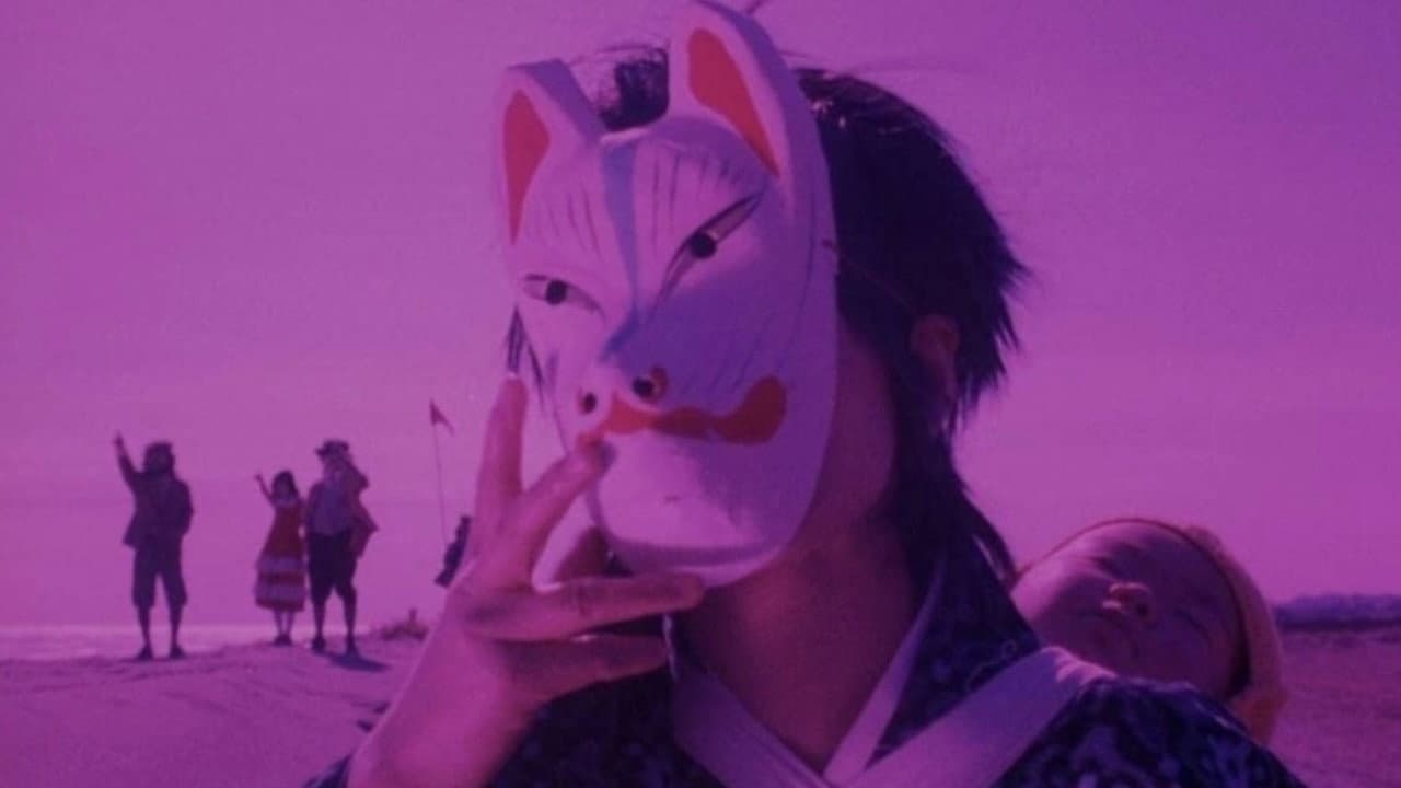 書を捨てよ町へ出よう - immagine