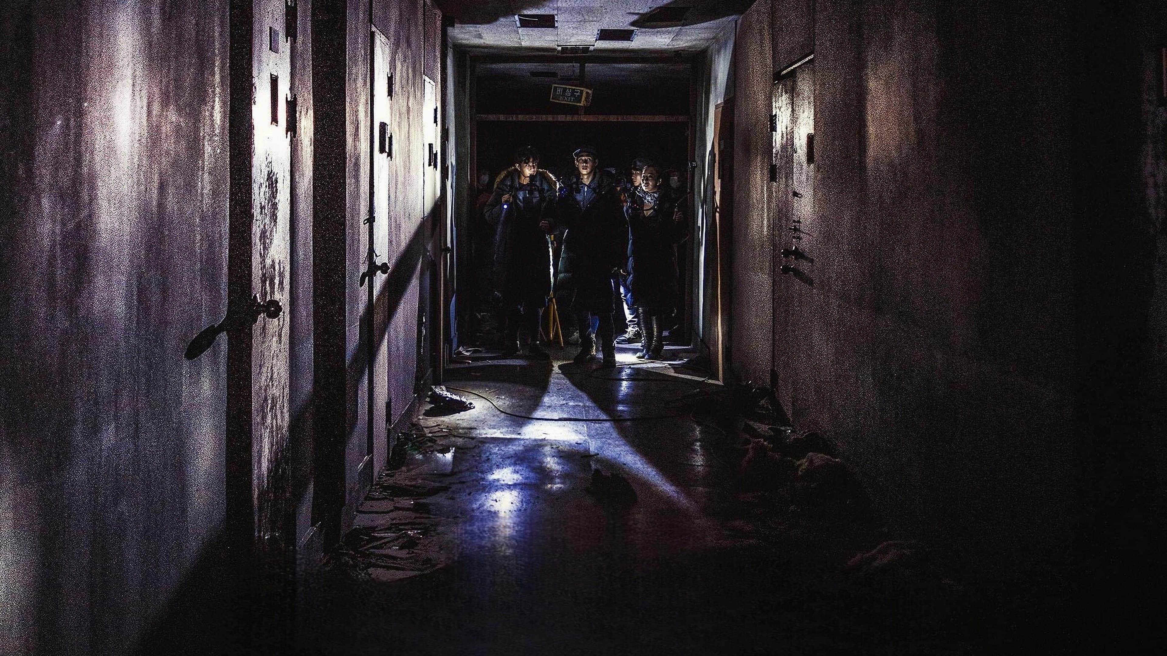 Gonjiam: Haunted Asylum - immagine