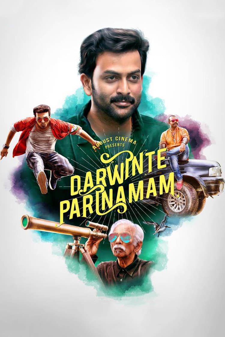 Poster di ഡാര്വിന്റെ പരിണാമം