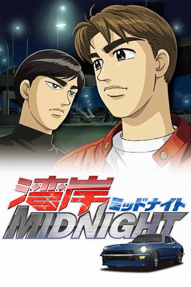 Poster di Wangan Midnight