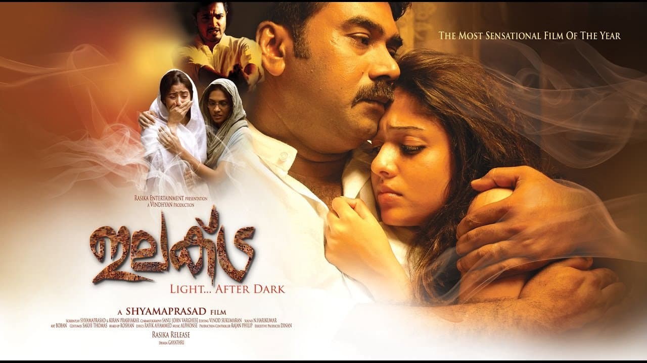 ഇലക്ട്ര - immagine