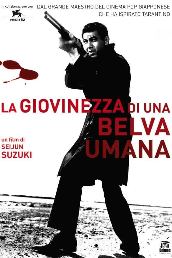 Poster di La giovinezza di una belva umana