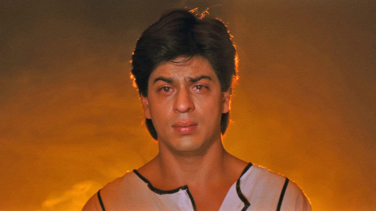 राम जाने - immagine