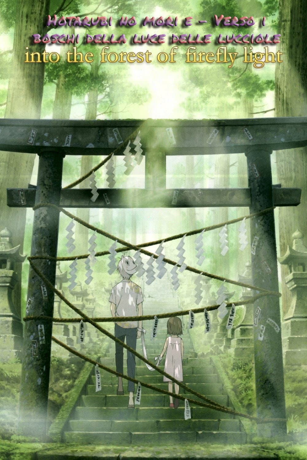 Poster di Hotarubi no mori e - Verso i boschi della luce delle lucciole