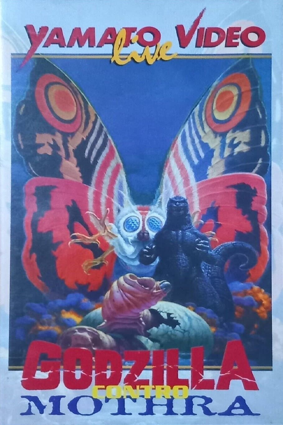 Poster di Godzilla contro Mothra