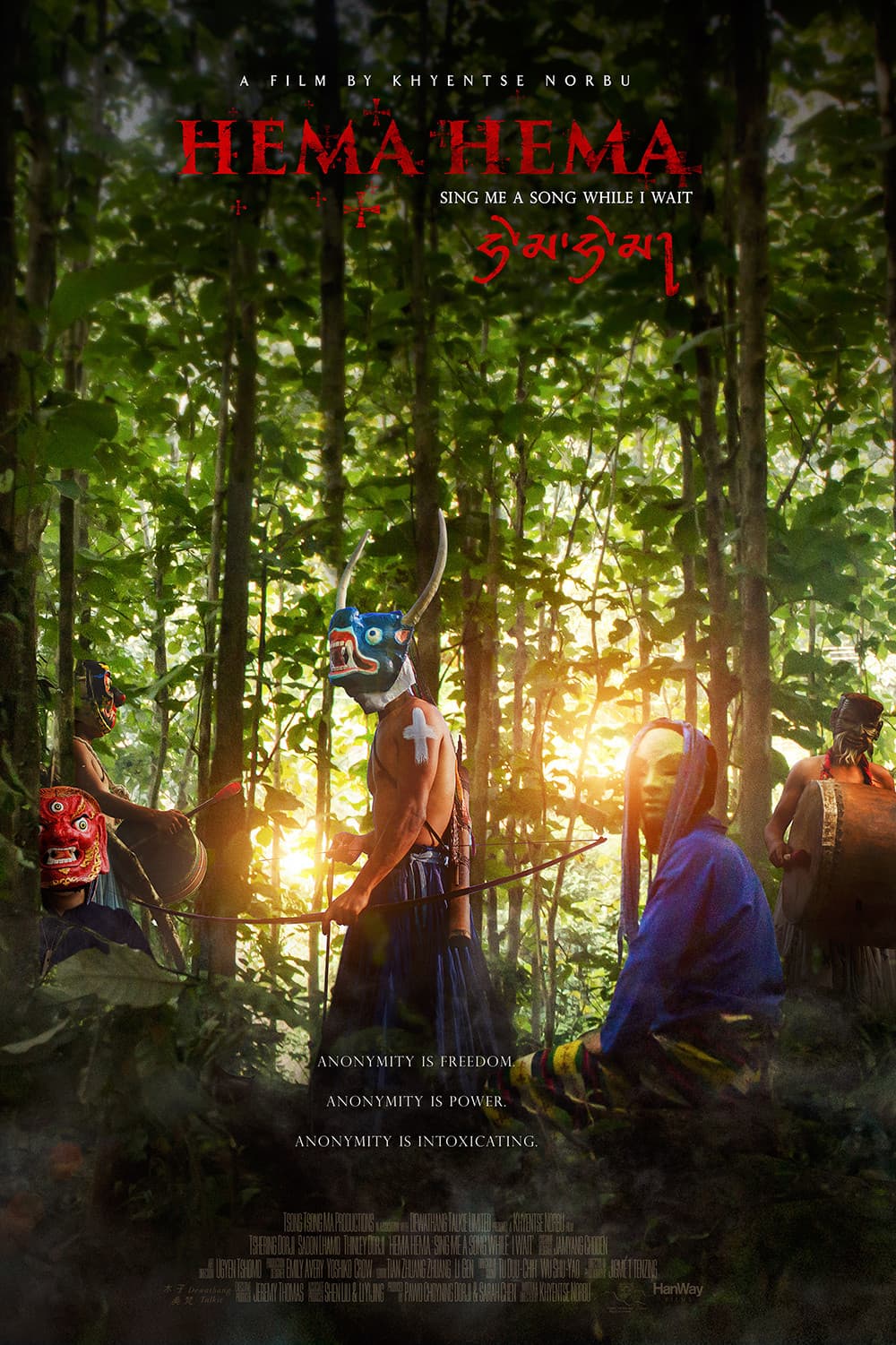 Poster di Hema Hema: Sing Me a Song While I Wait