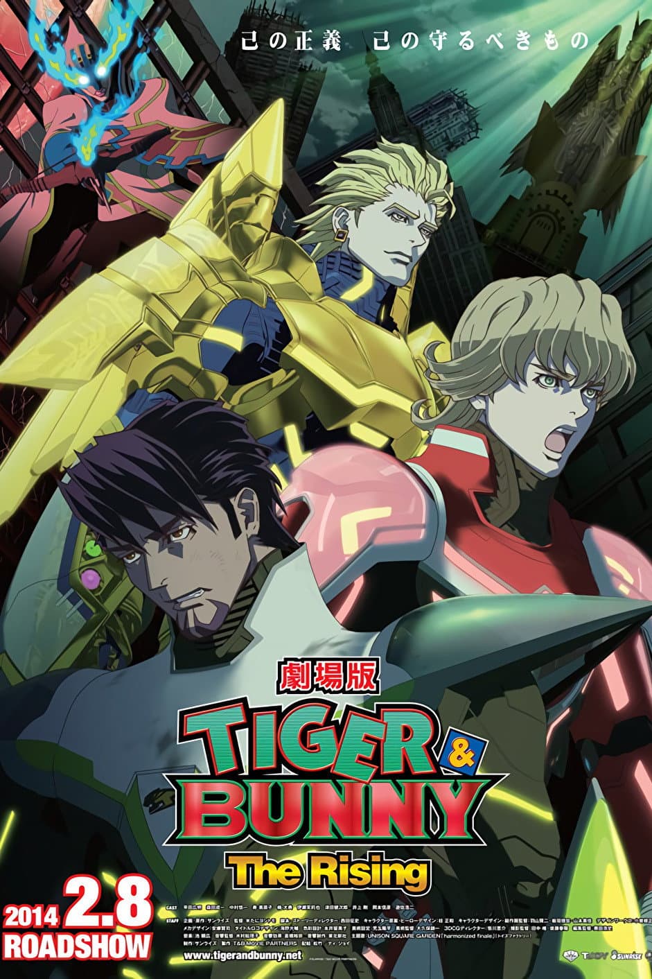 Poster di Tiger & Bunny: The Rising