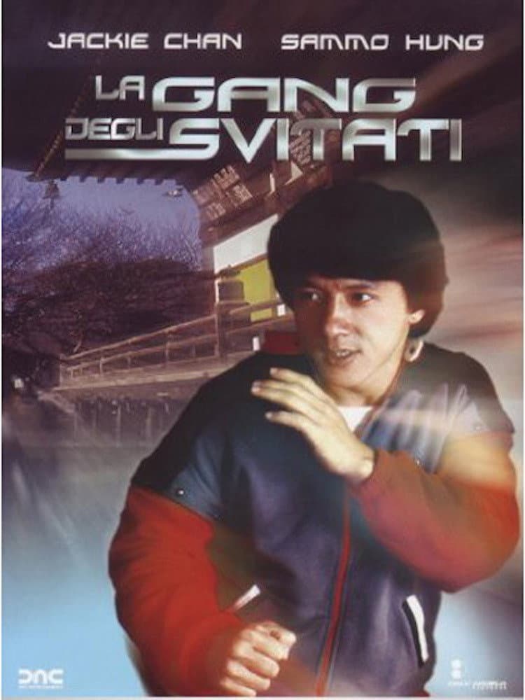 Poster di La gang degli svitati