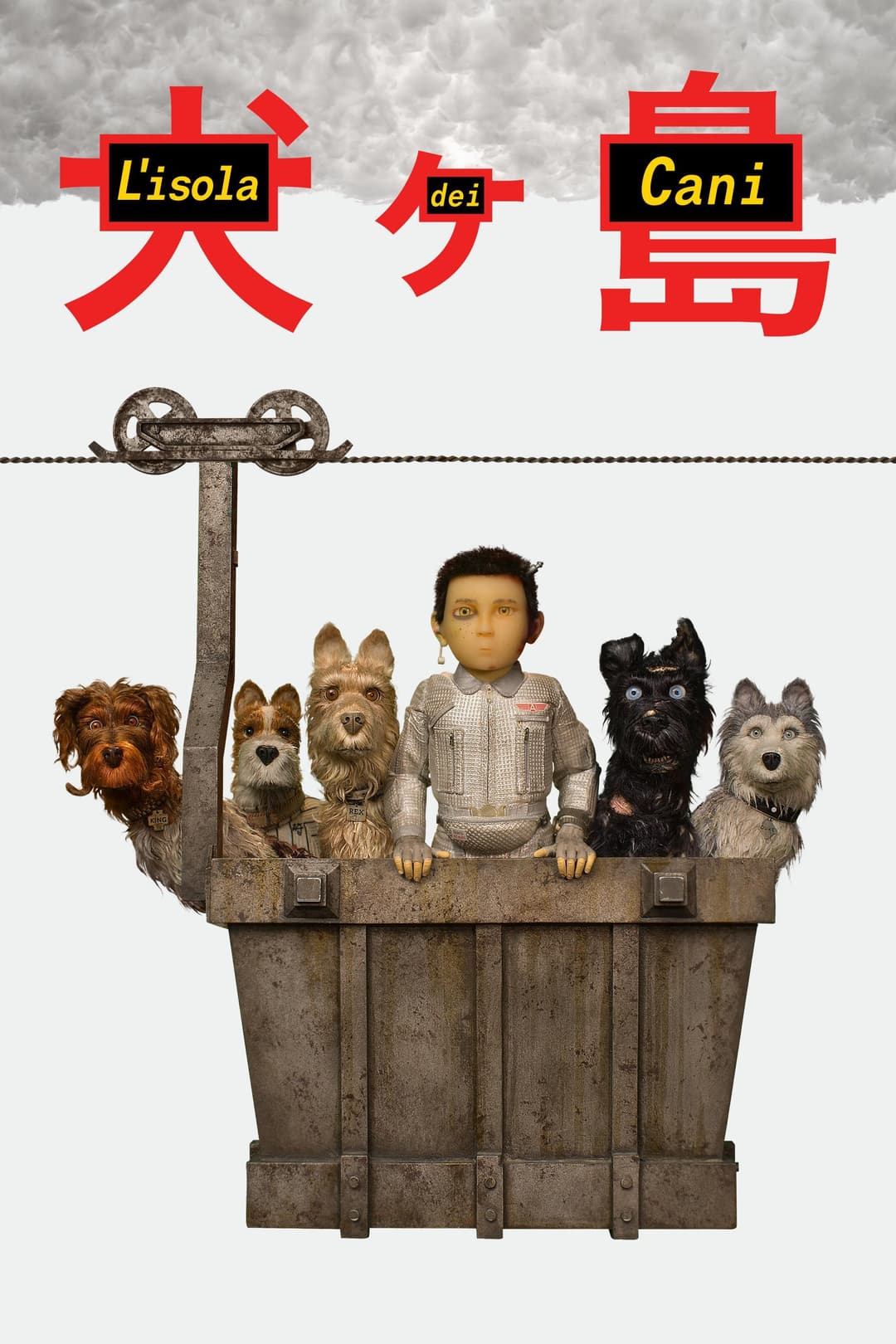 Poster di L'isola dei cani