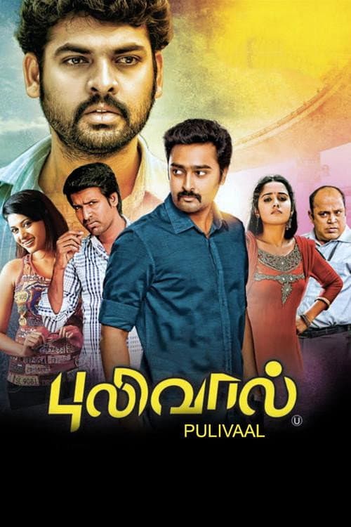 Poster di புலிவால்