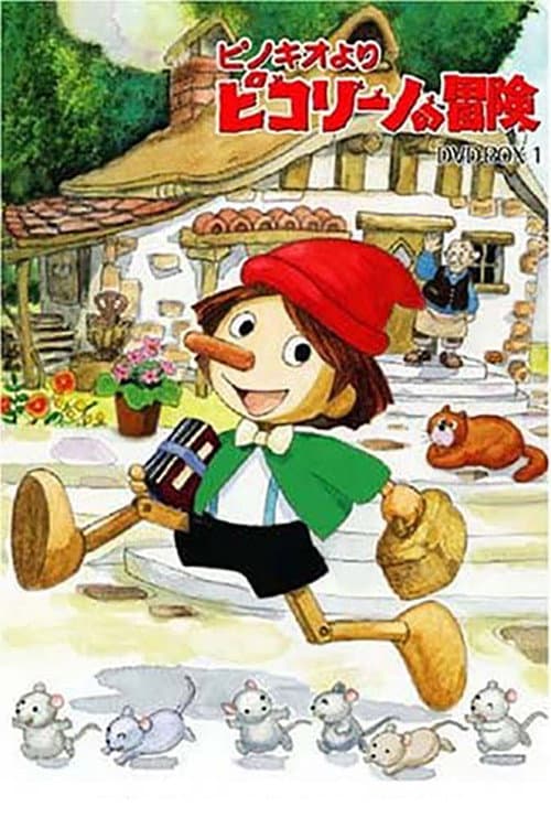 Poster di Bambino Pinocchio