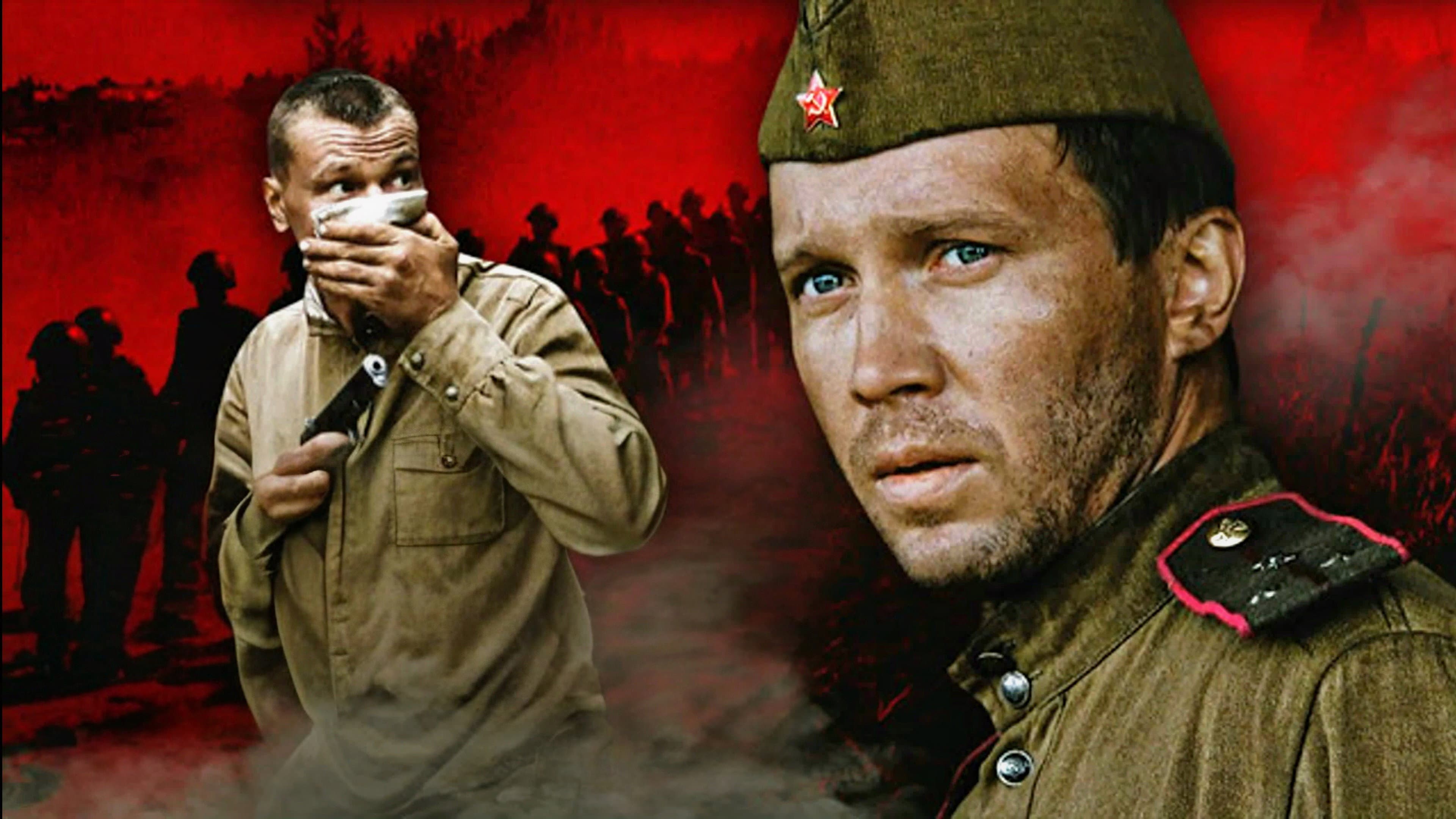 В августе 44-го - immagine