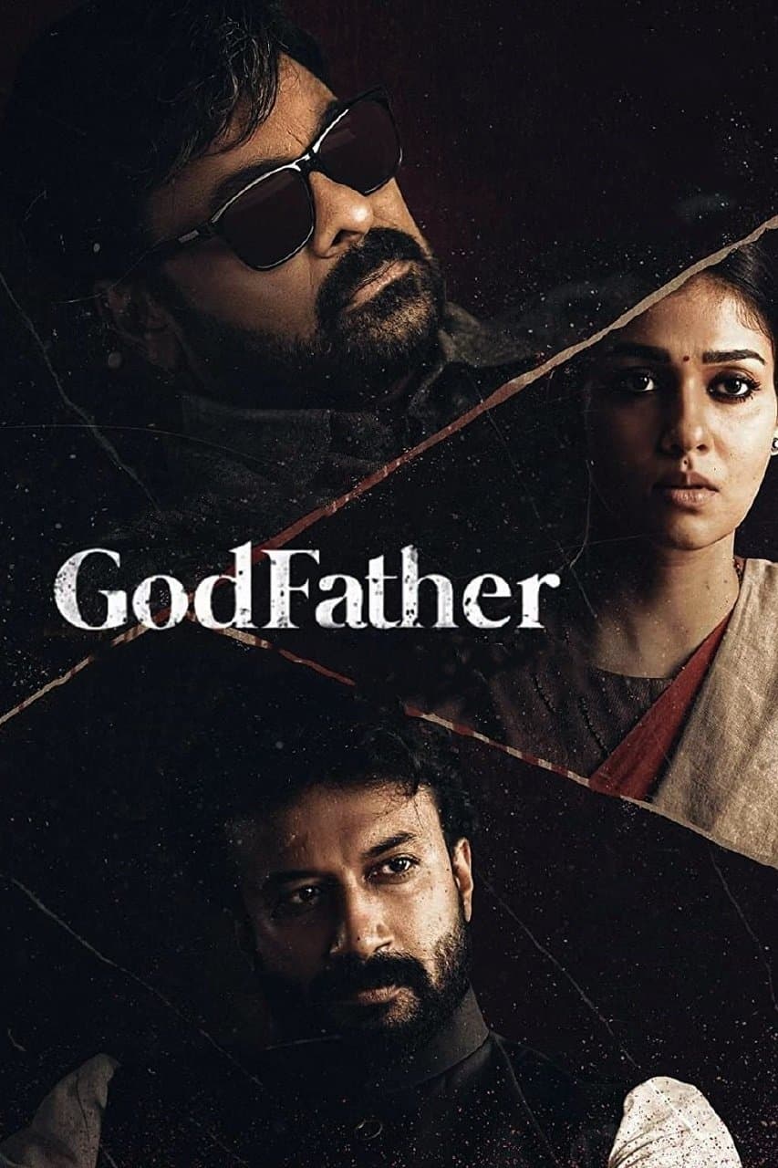 Poster di గాడ్ఫాదర్