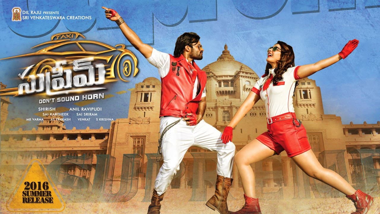 సుప్రీమ్ - immagine