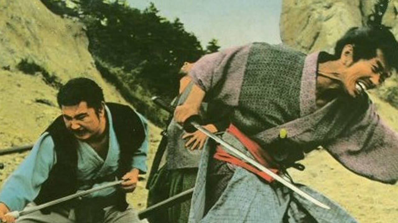 Il colpo segreto del Kendo - immagine