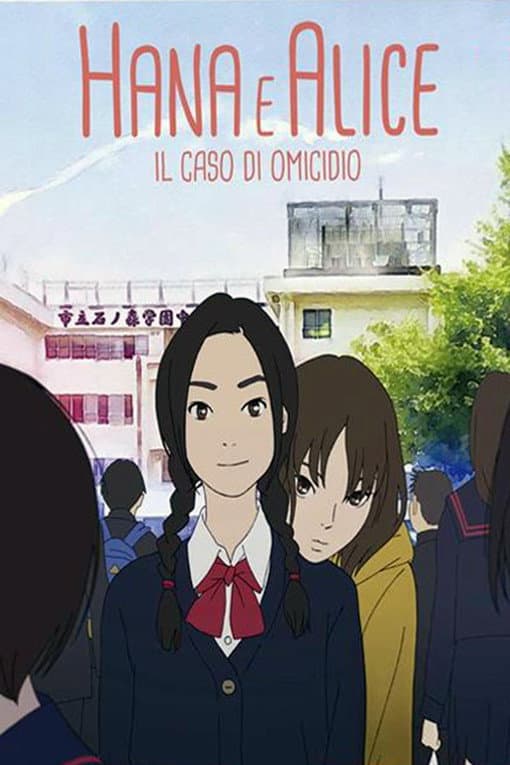 Poster di Hana e Alice - Il caso di omicidio