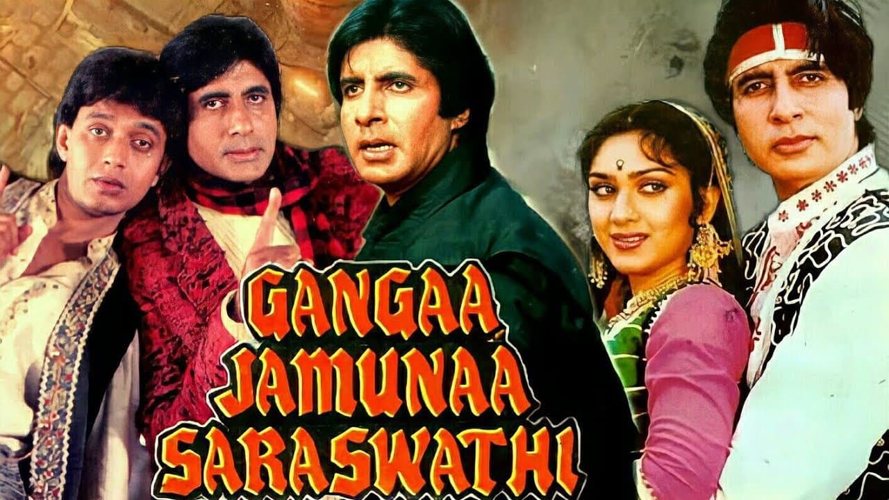 गंगा जमुना सरस्वती - immagine