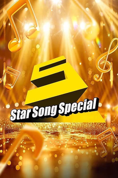 Poster di Star Song Special