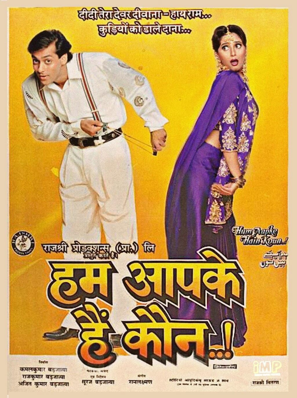 Poster di Hum Aapke Hain Koun