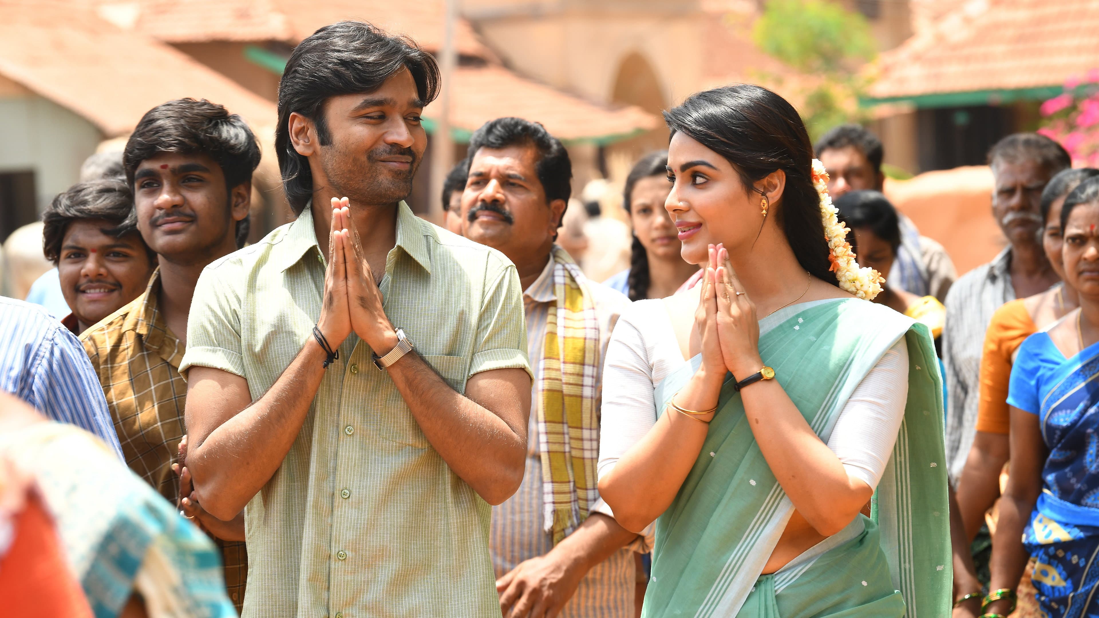 வாத்தி - immagine