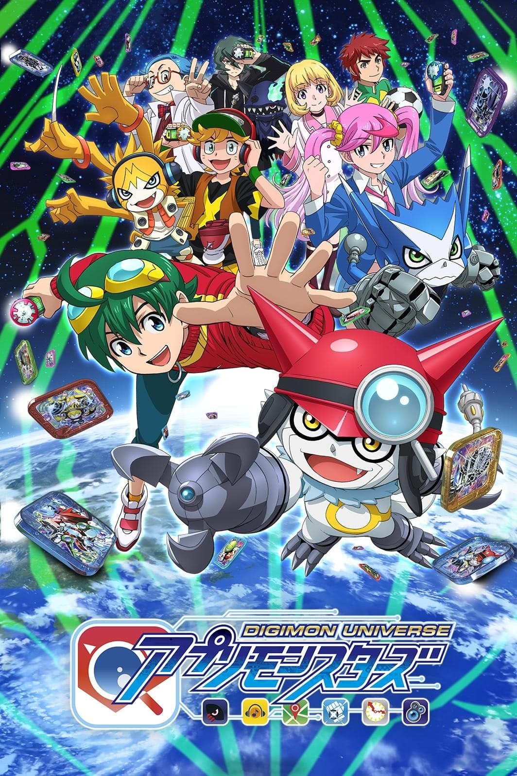 Poster di Digimon Universe App Monsters
