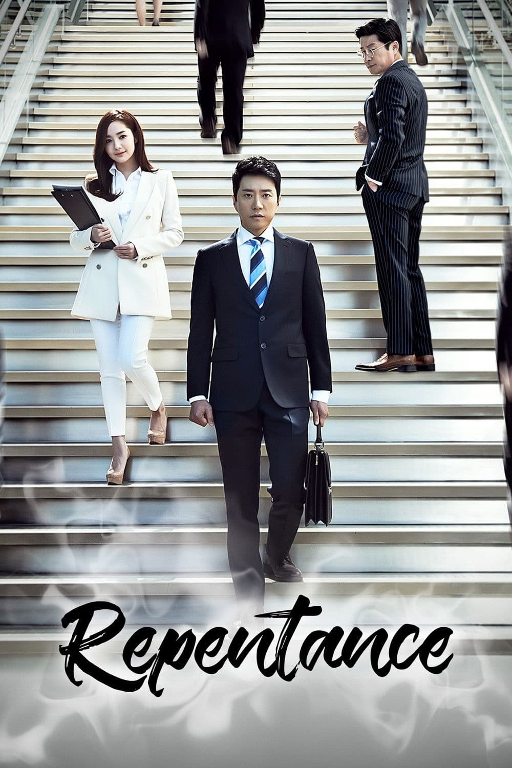 Poster di 개과천선