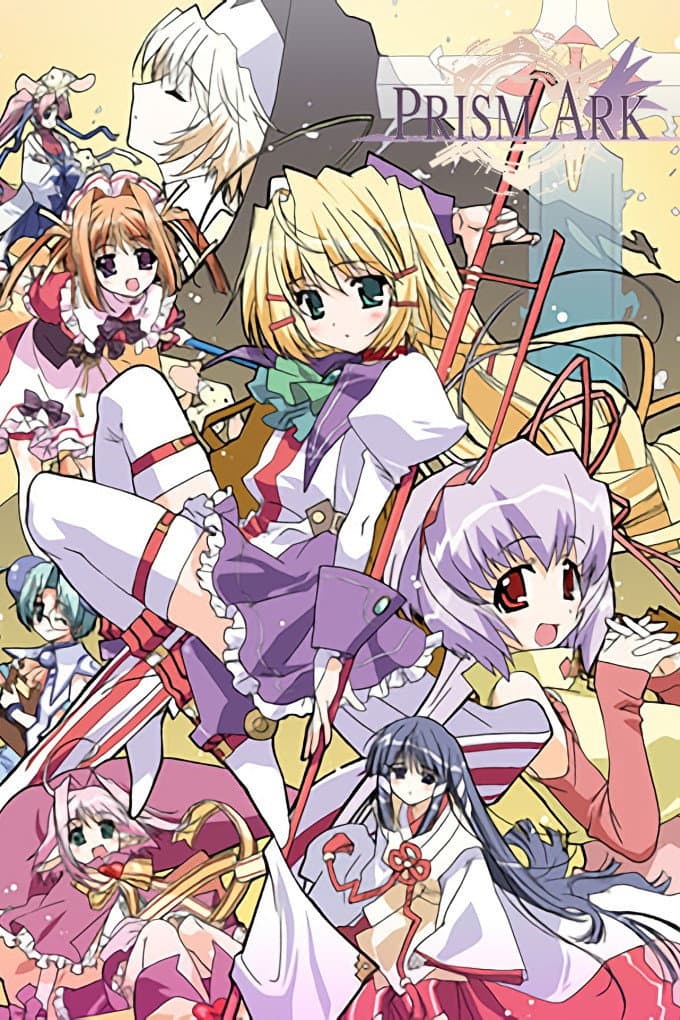 Poster di プリズムアーク