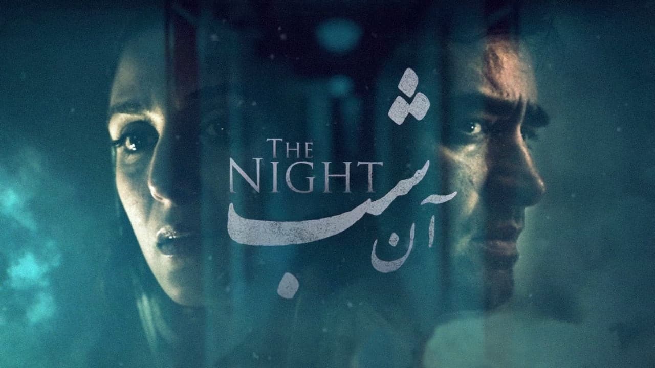 The Night - immagine