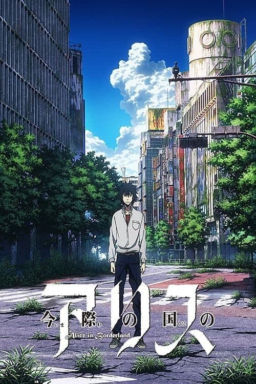 Poster di Alice in Borderland