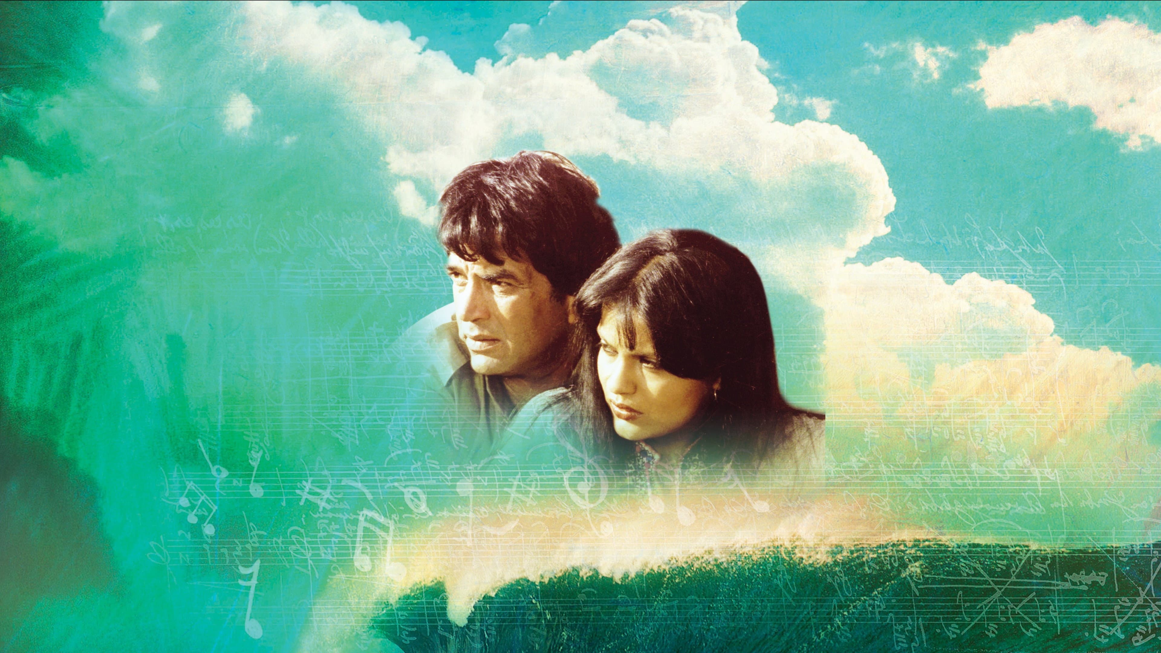 शालीमार - immagine