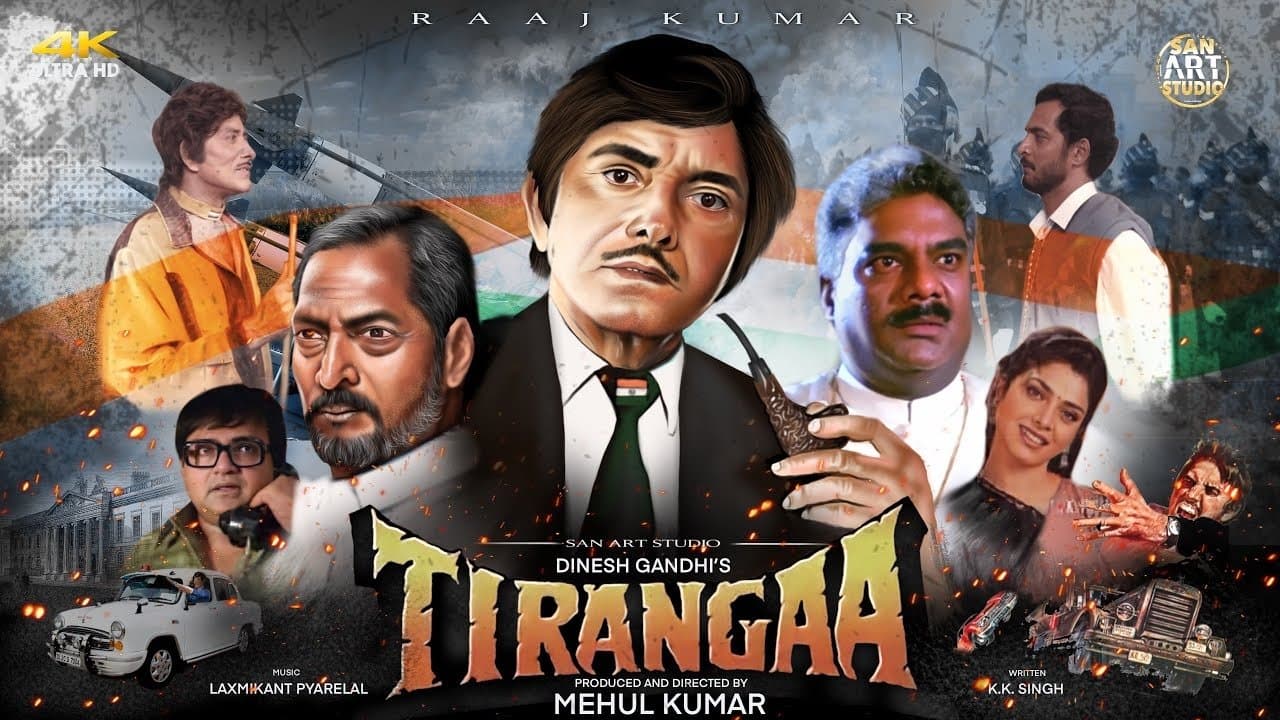 तिरंगा - immagine