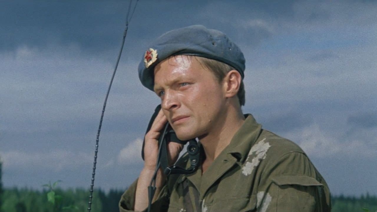 В зоне особого внимания - immagine