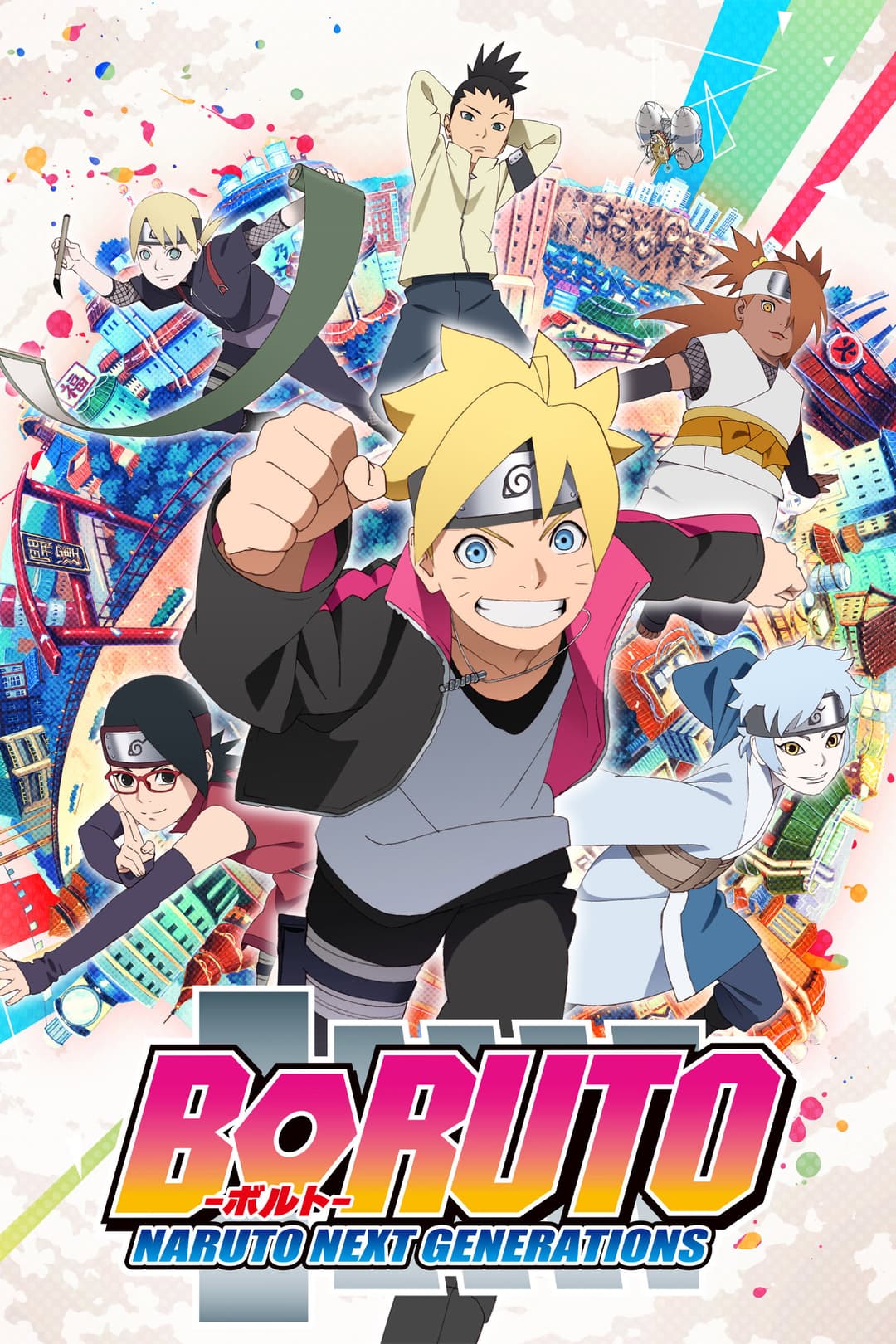Poster di Boruto: Naruto Next Generations