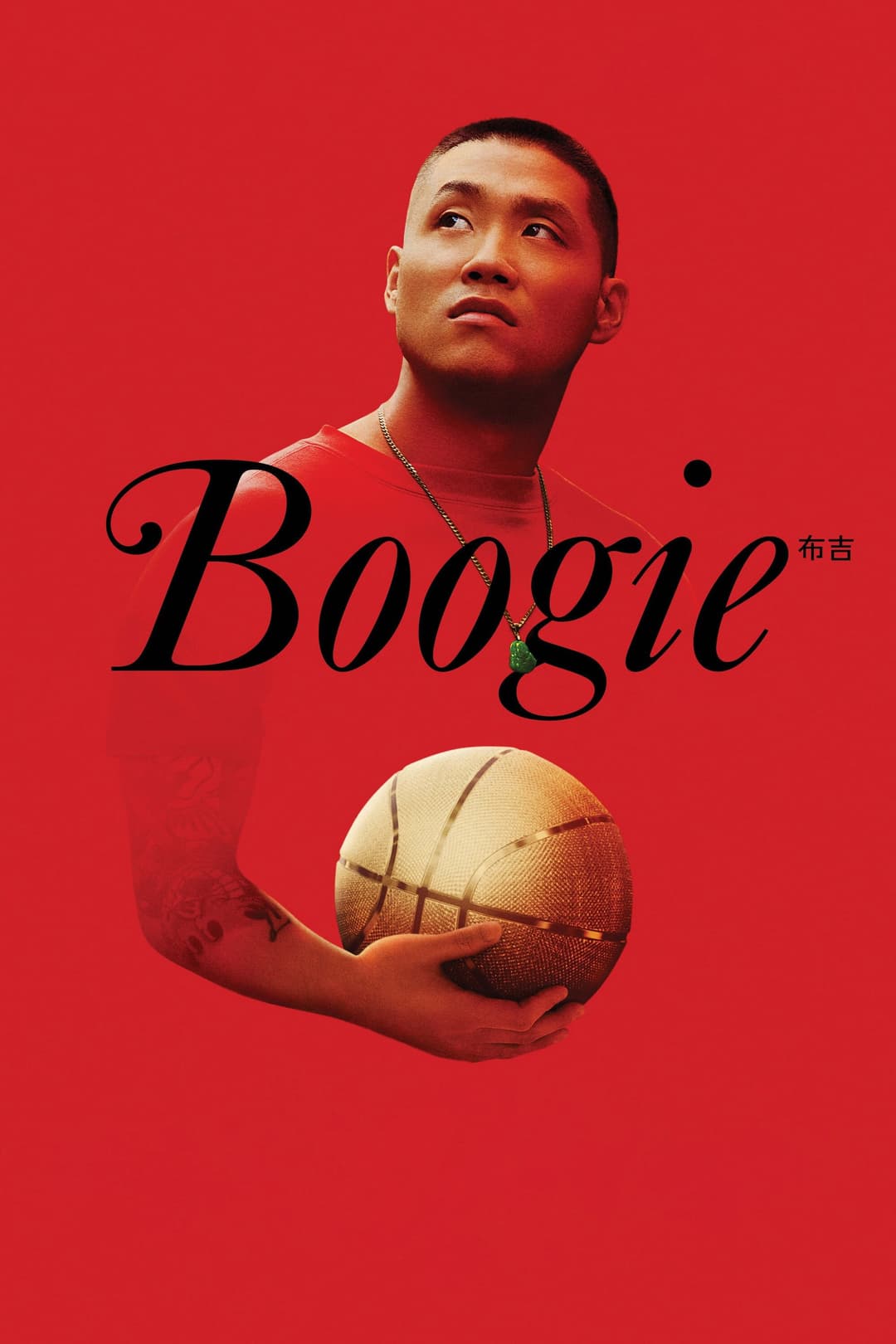 Poster di Boogie