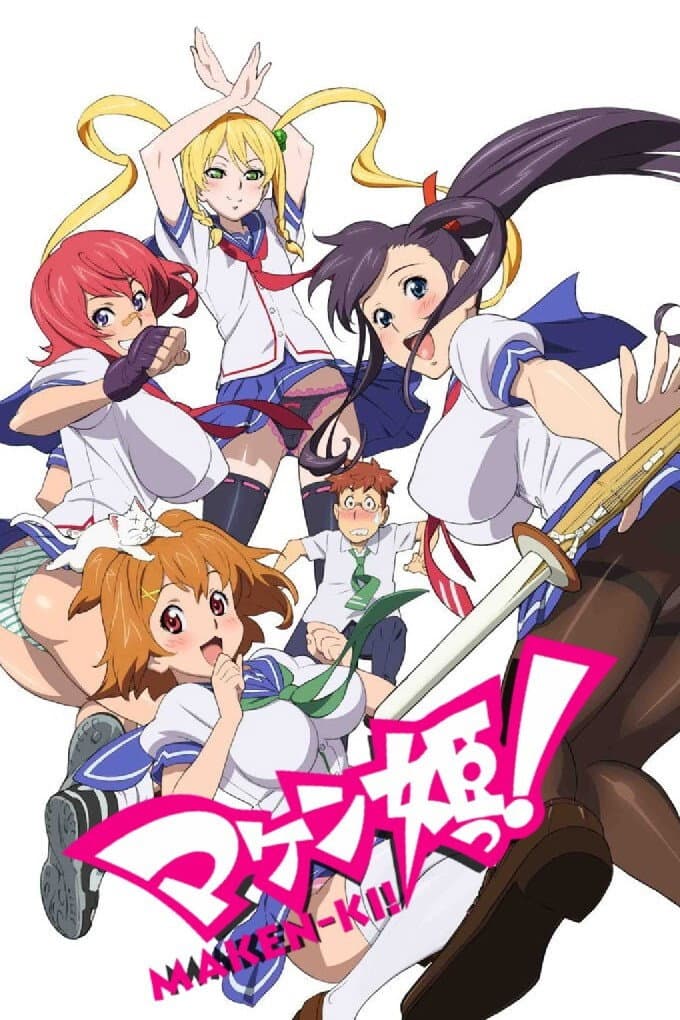 Poster di Maken-Ki! Battling Venus