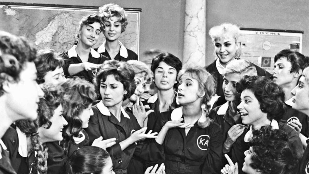Το Ξύλο Βγήκε Απ' τον Παράδεισο - immagine